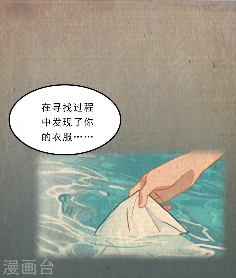 第25话 离开-第25话