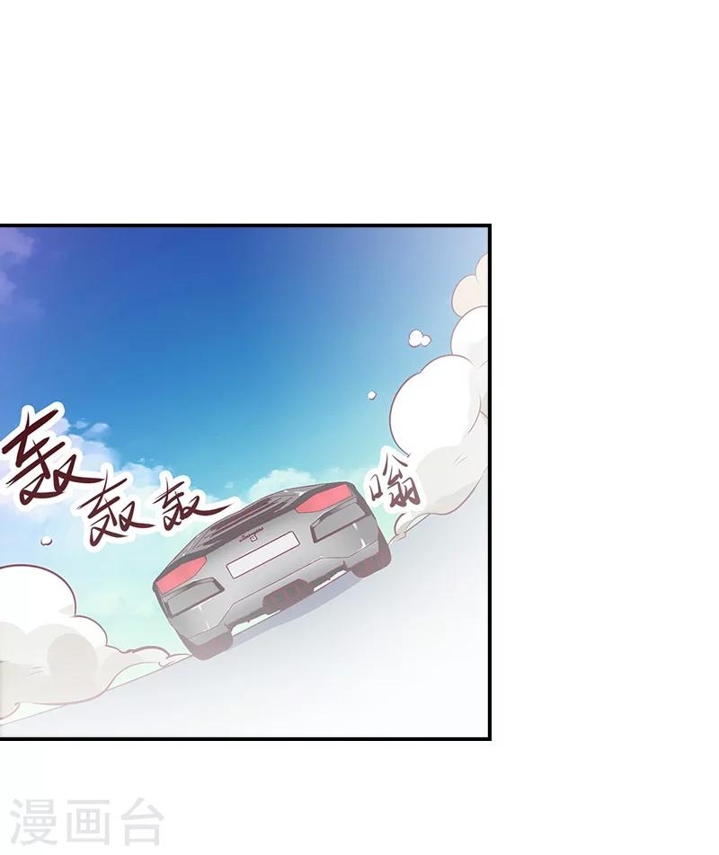 第27话 我都听你的！-第27话