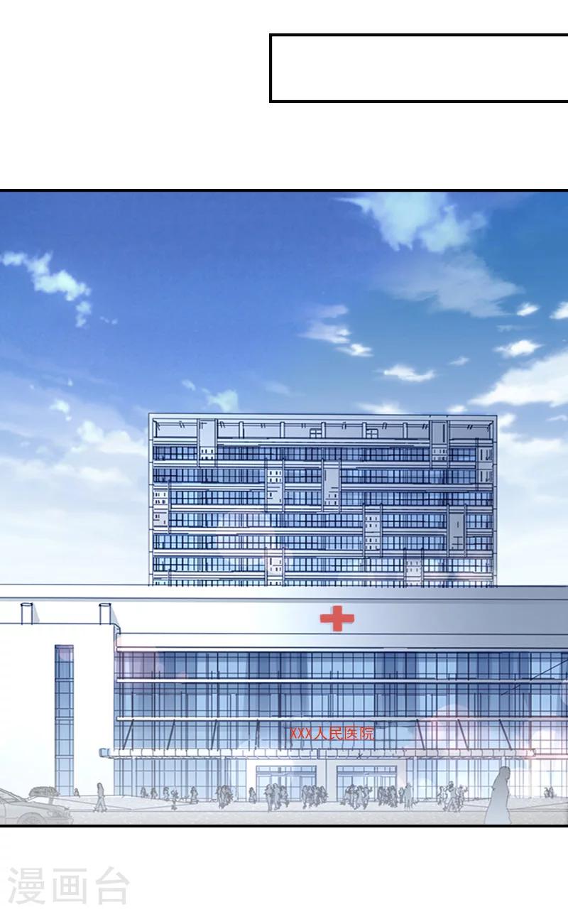 第27话 我都听你的！-第27话