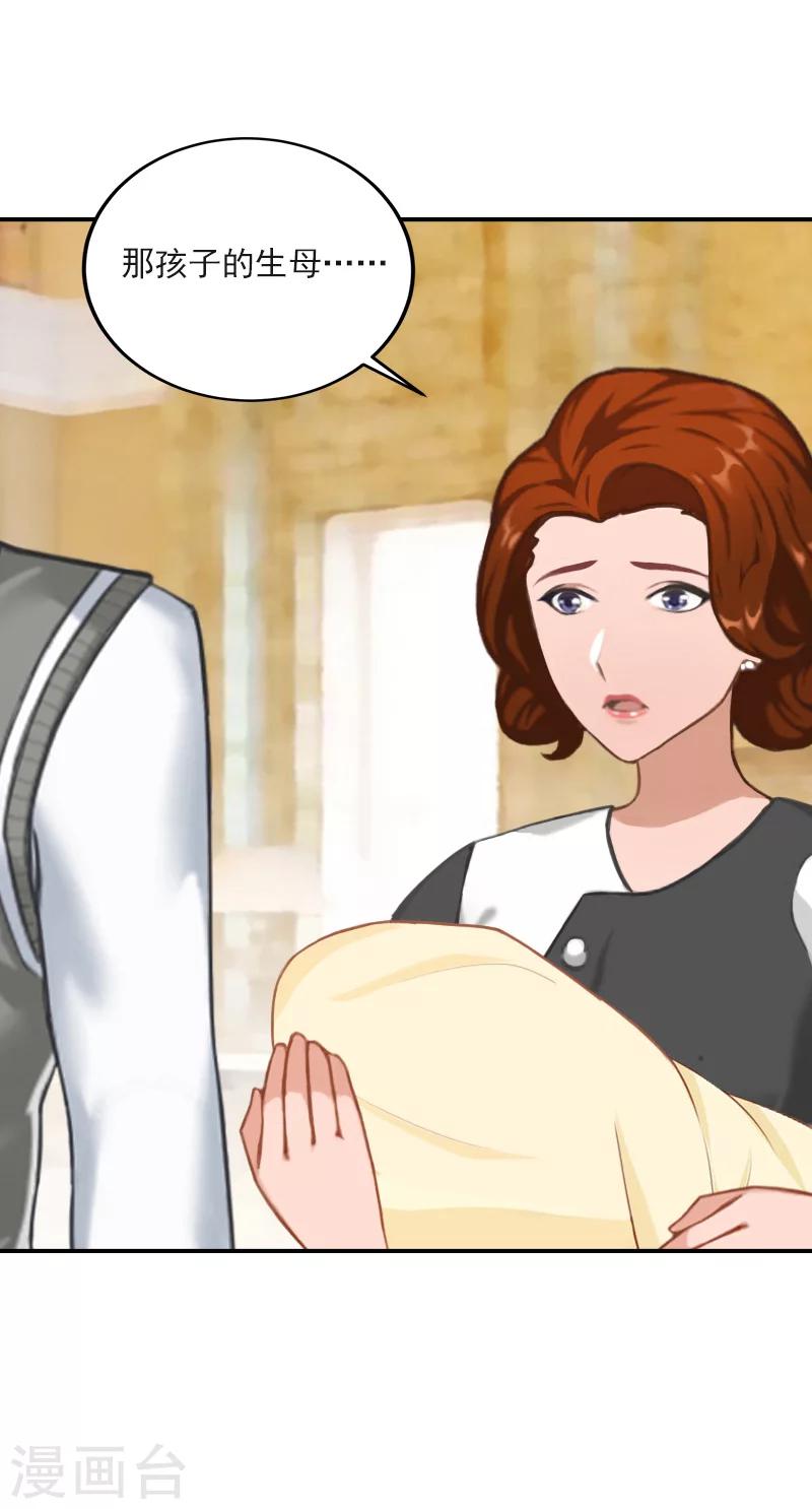 第29话 文家有后了-第29话