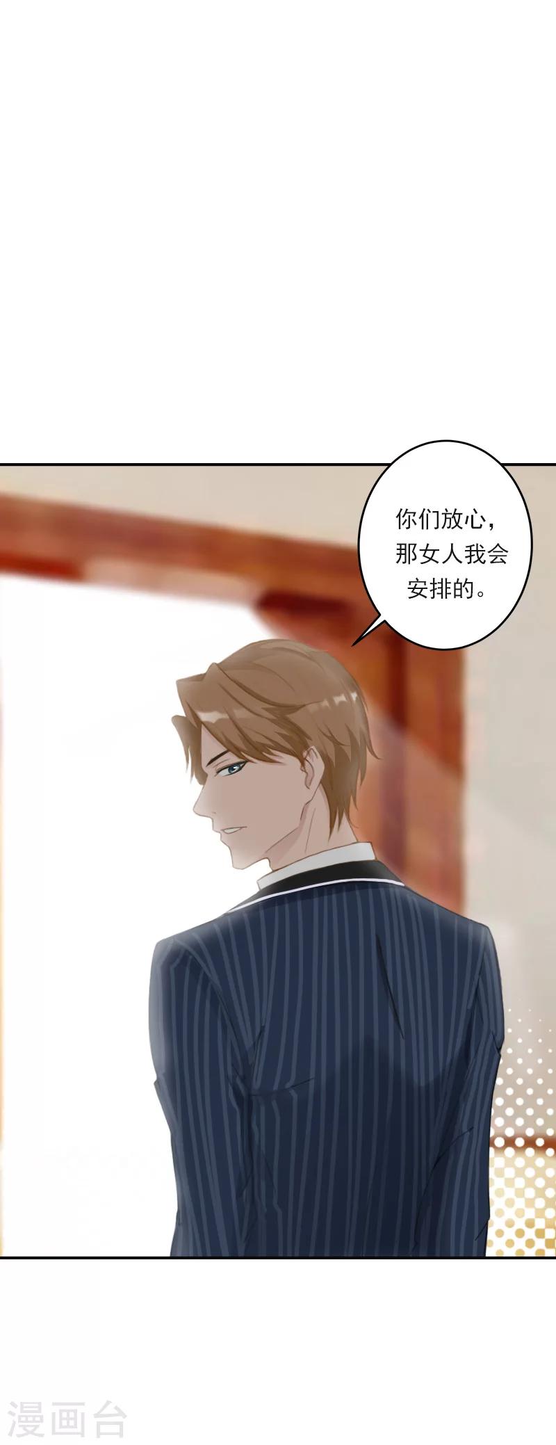 第29话 文家有后了-第29话