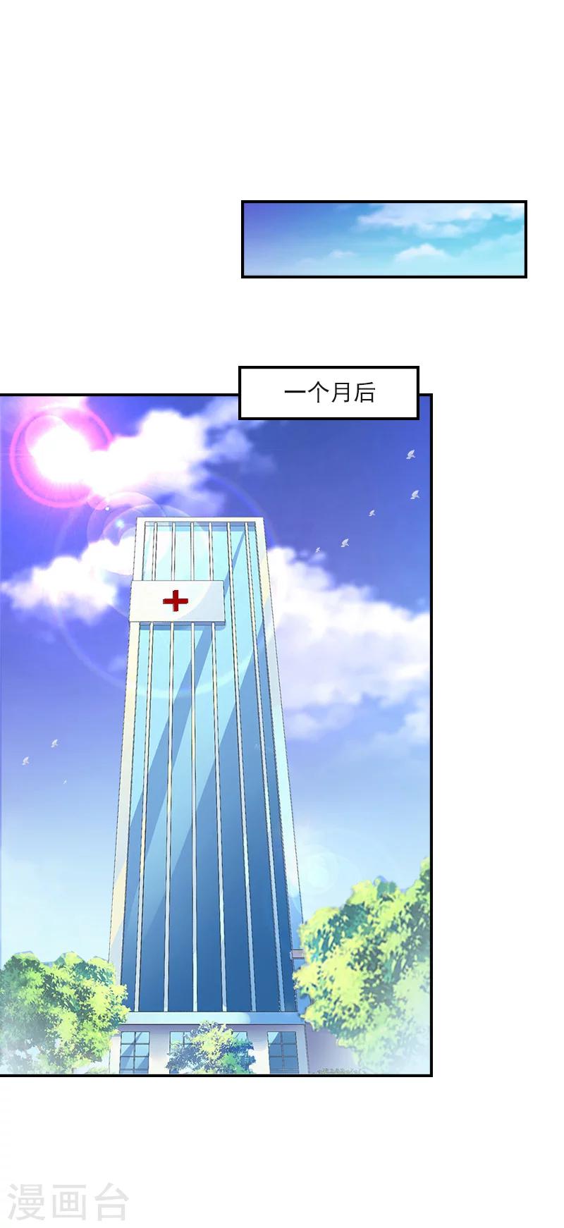 第29话 文家有后了-第29话