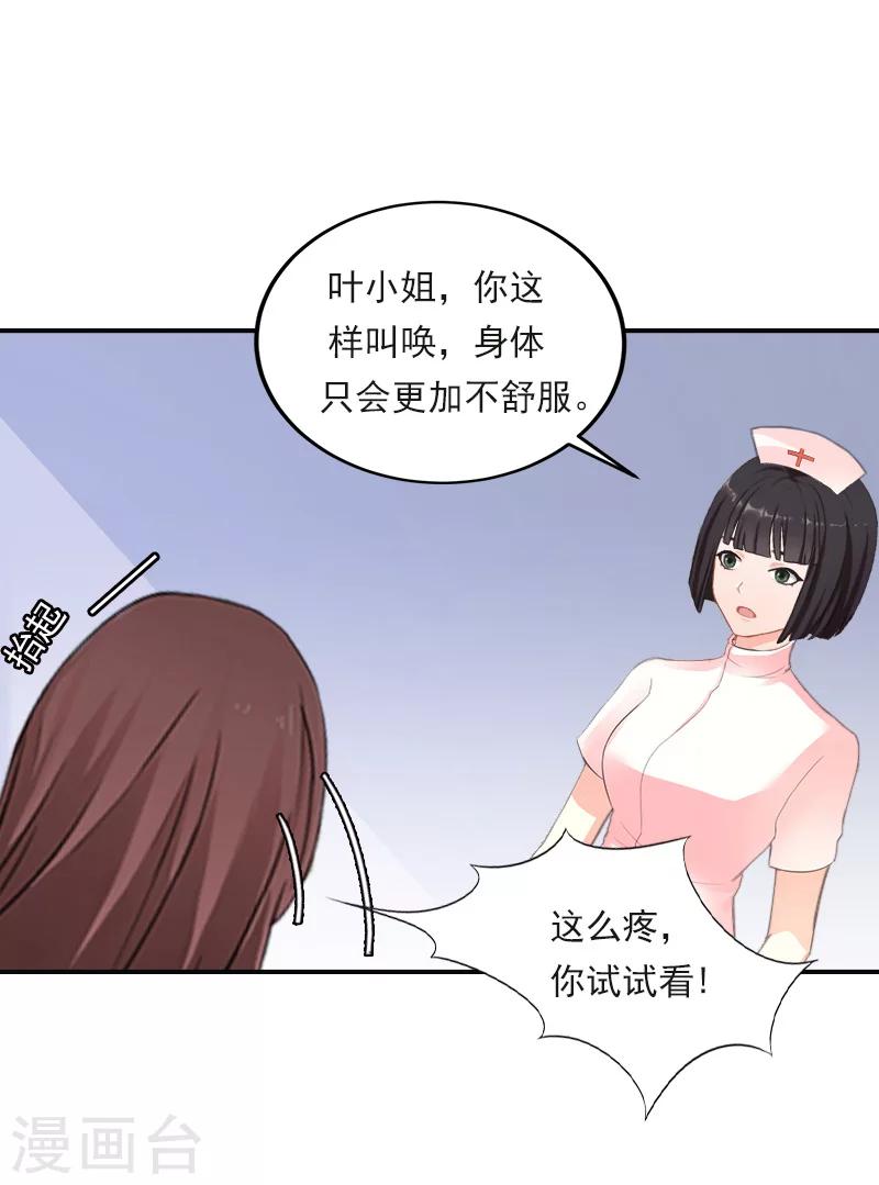 第29话 文家有后了-第29话