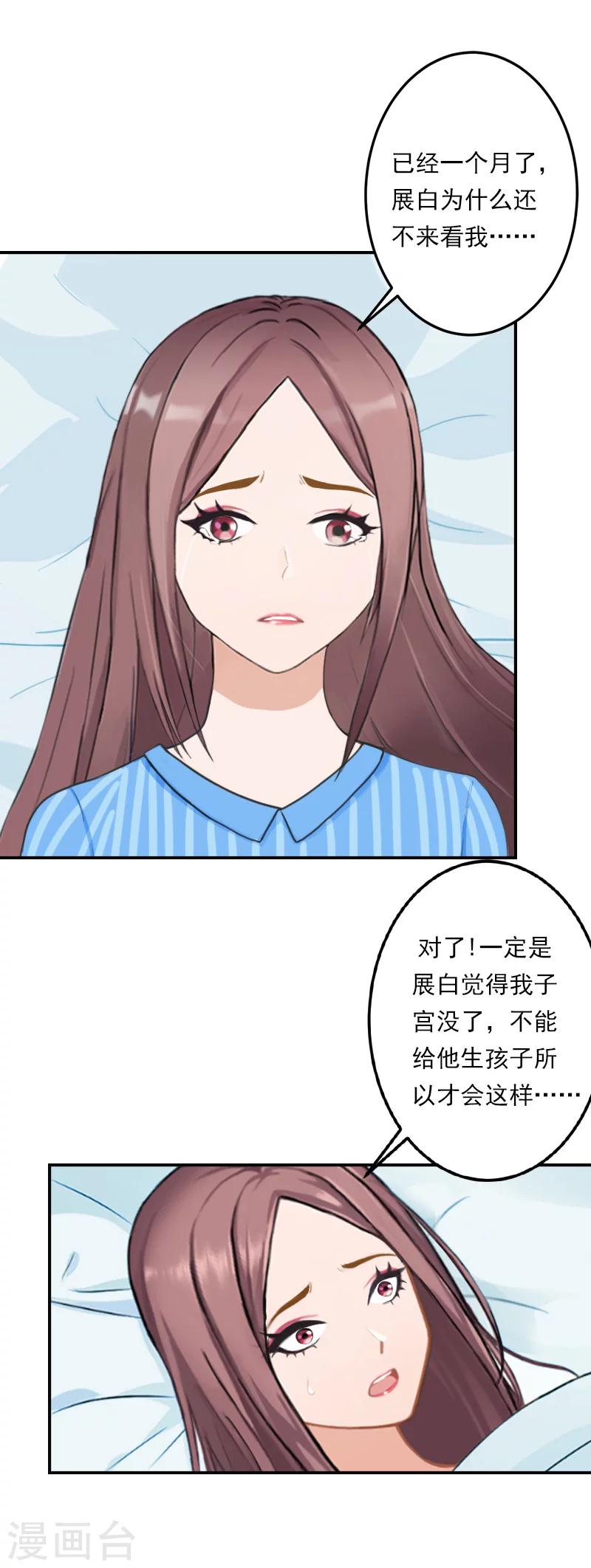 第29话 文家有后了-第29话