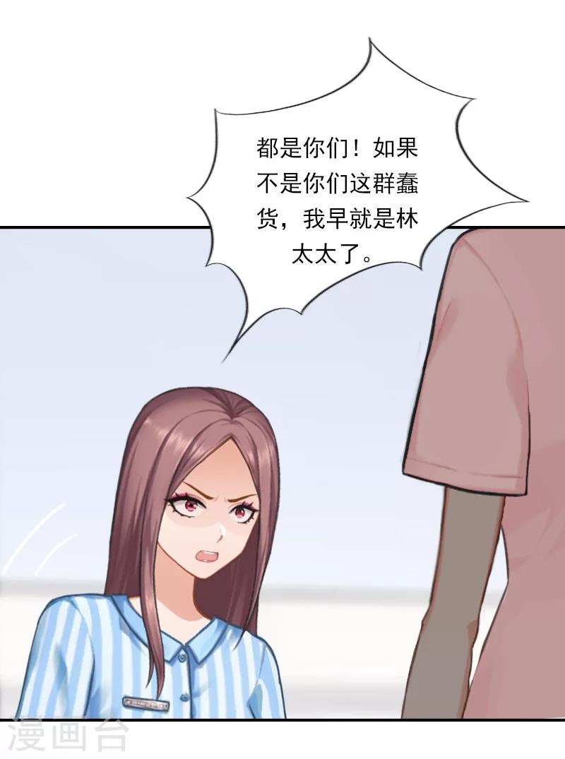 第29话 文家有后了-第29话