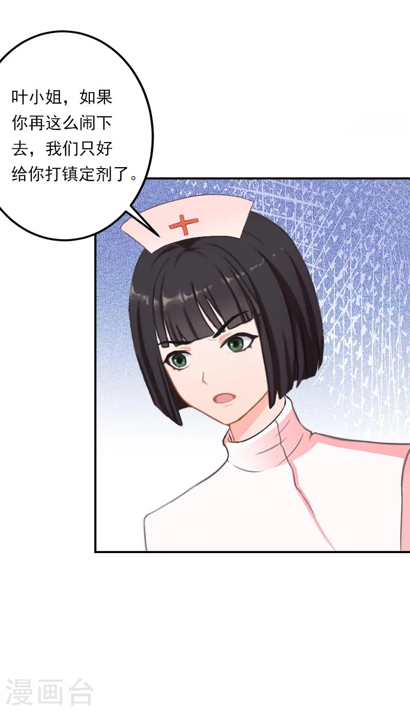 第29话 文家有后了-第29话