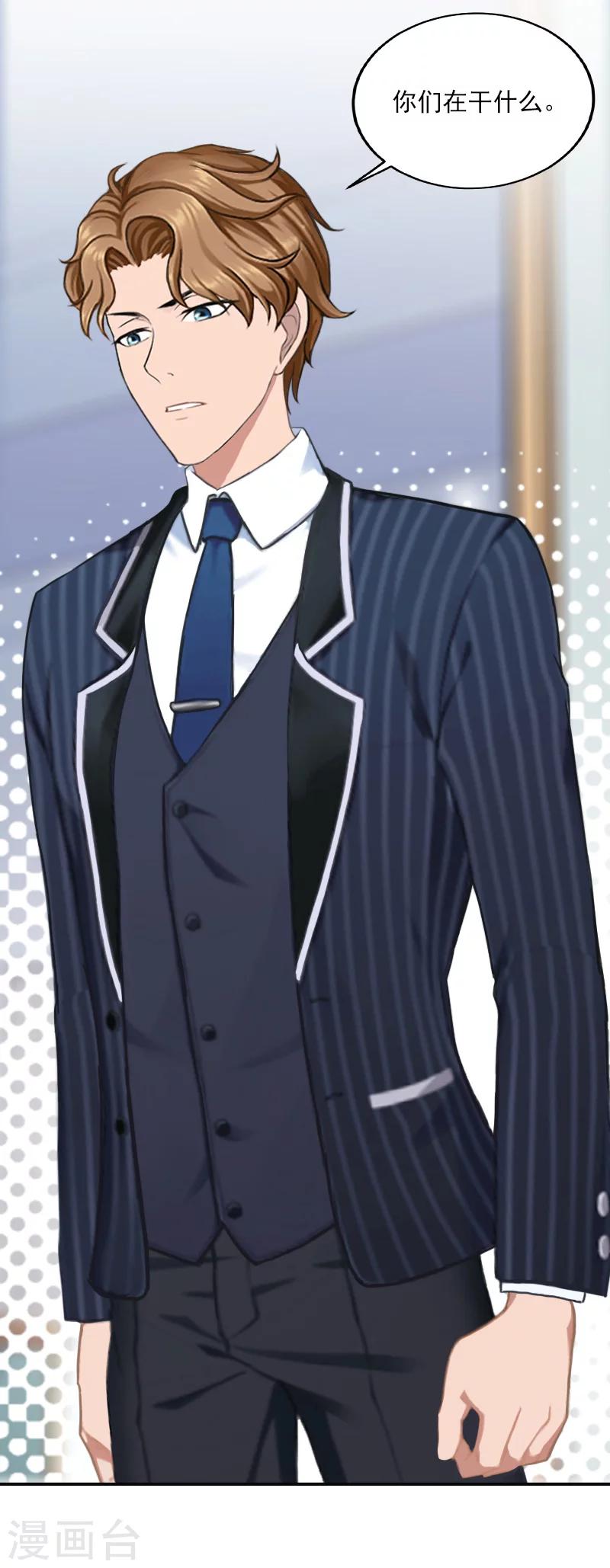 第29话 文家有后了-第29话