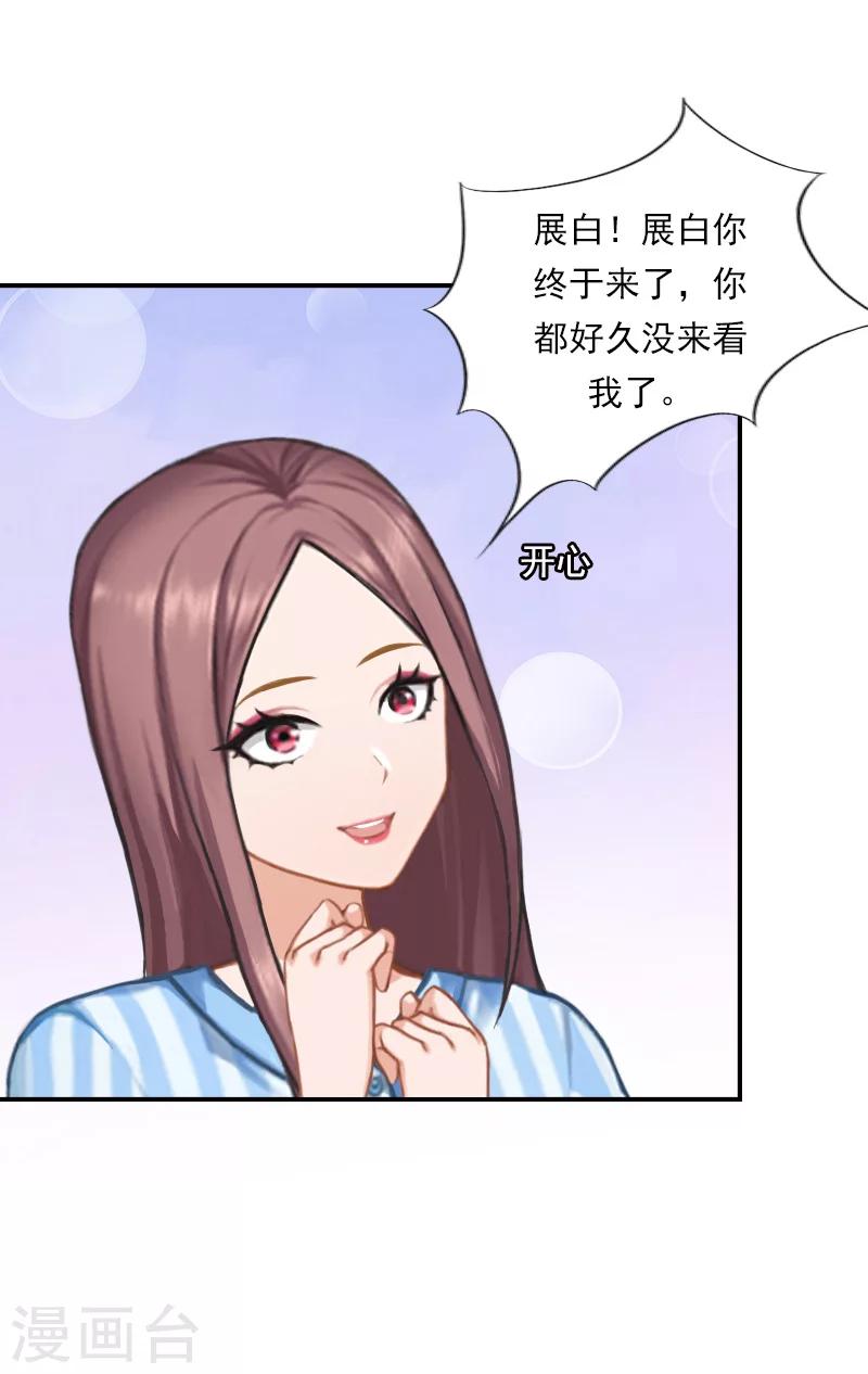 第29话 文家有后了-第29话