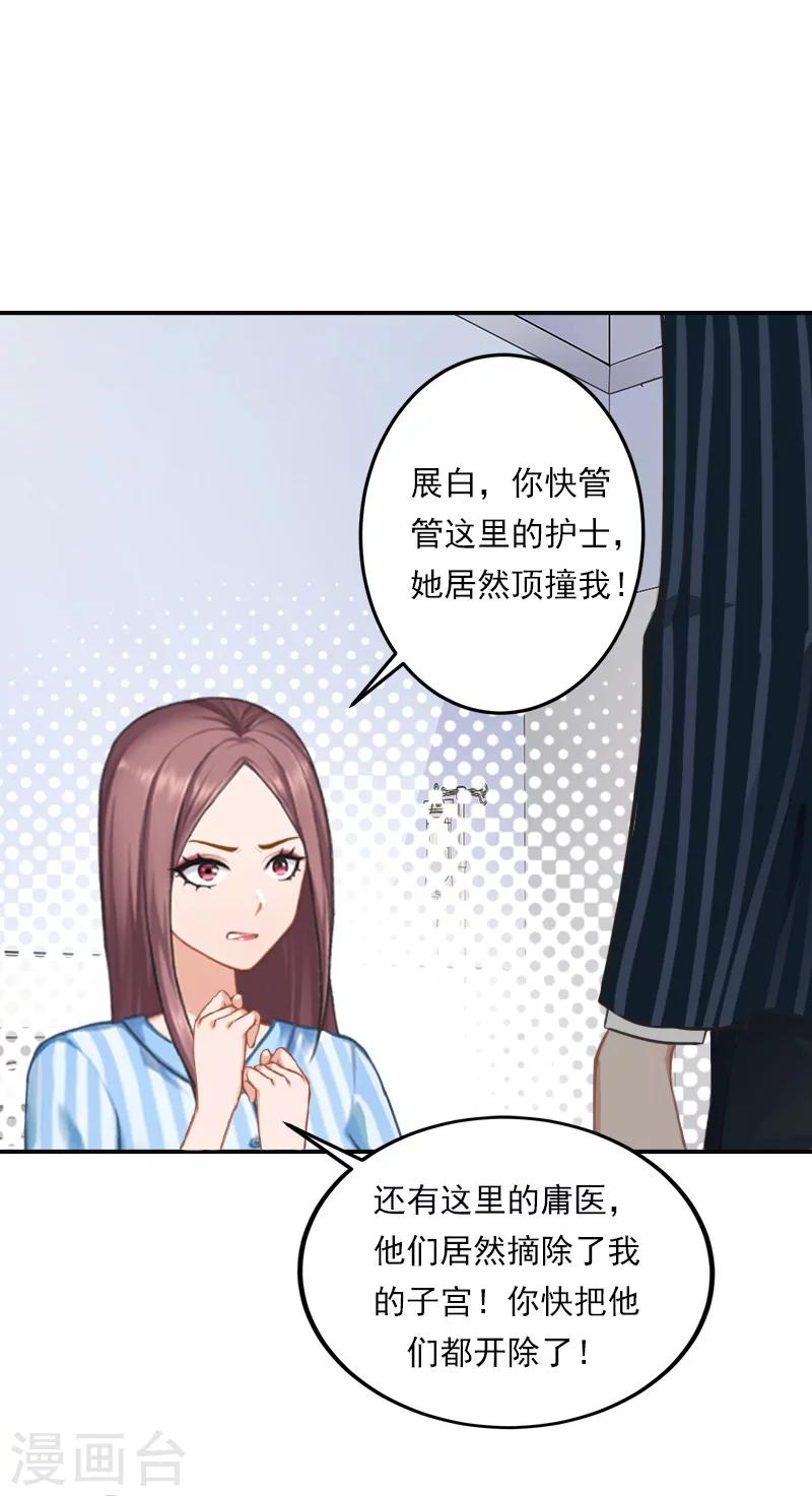 第29话 文家有后了-第29话