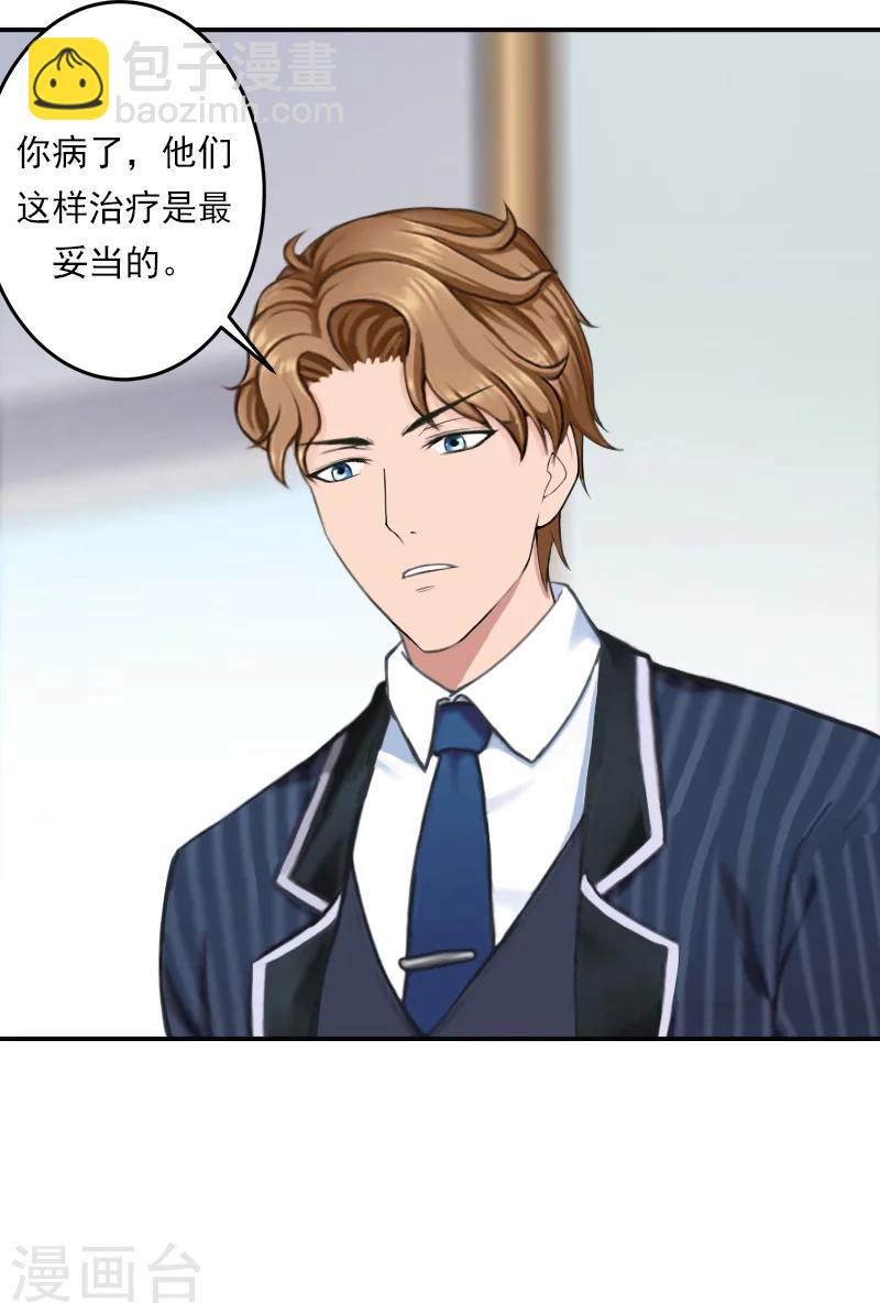 第29话 文家有后了-第29话