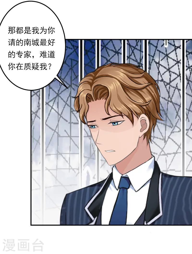 第29话 文家有后了-第29话