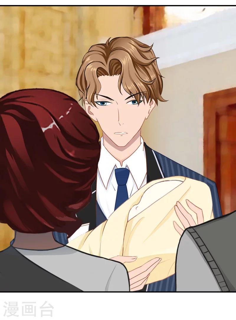 第29话 文家有后了-第29话