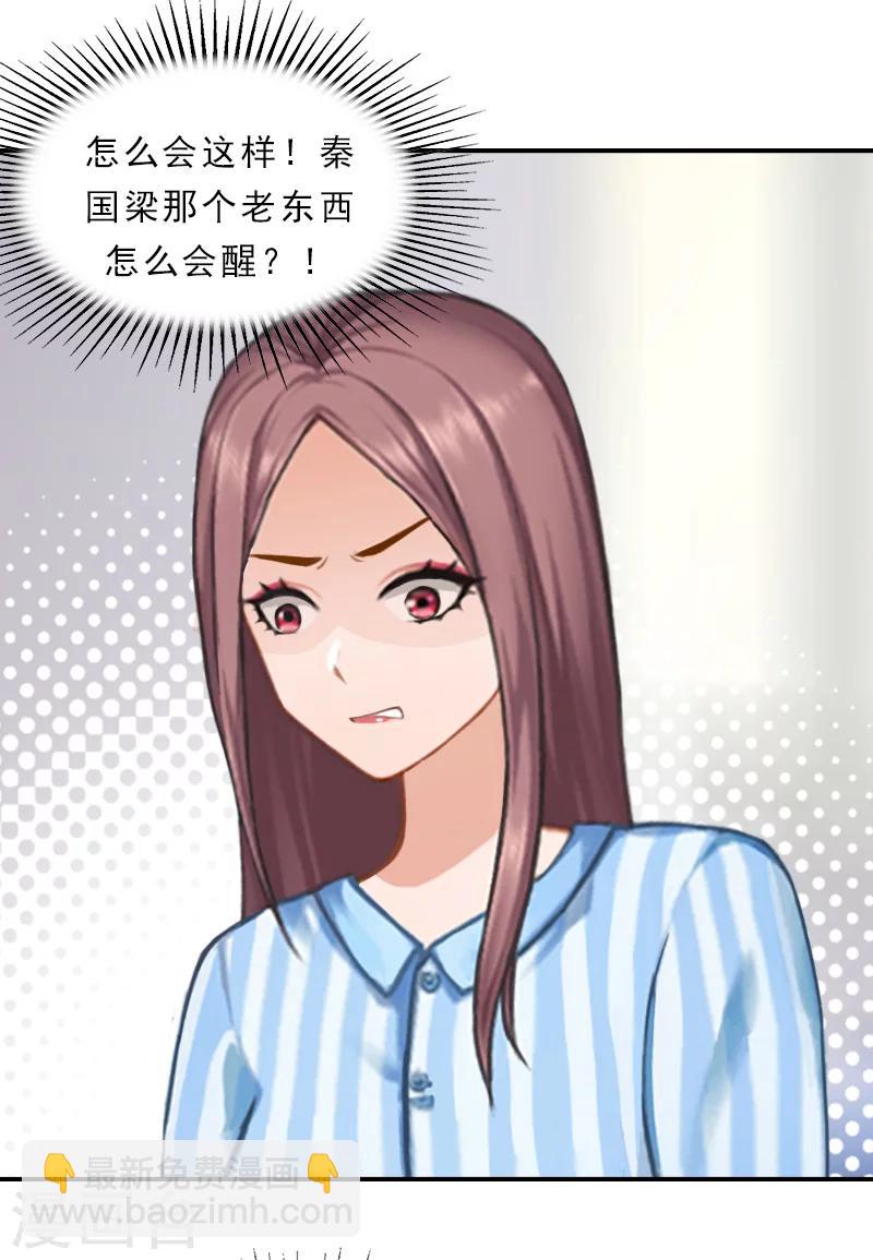 第31话 动手-第31话