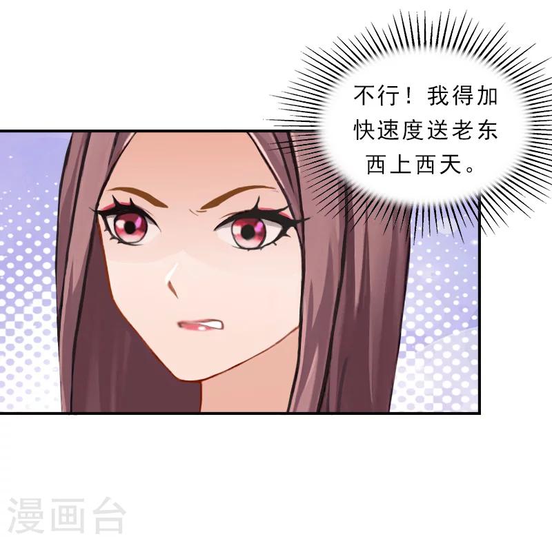 第31话 动手-第31话