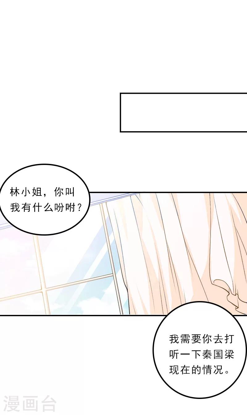 第31话 动手-第31话