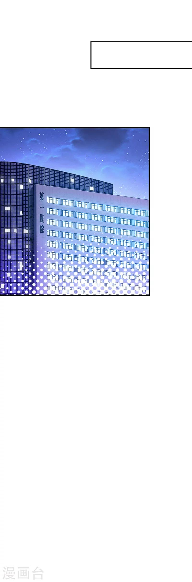 第31话 动手-第31话