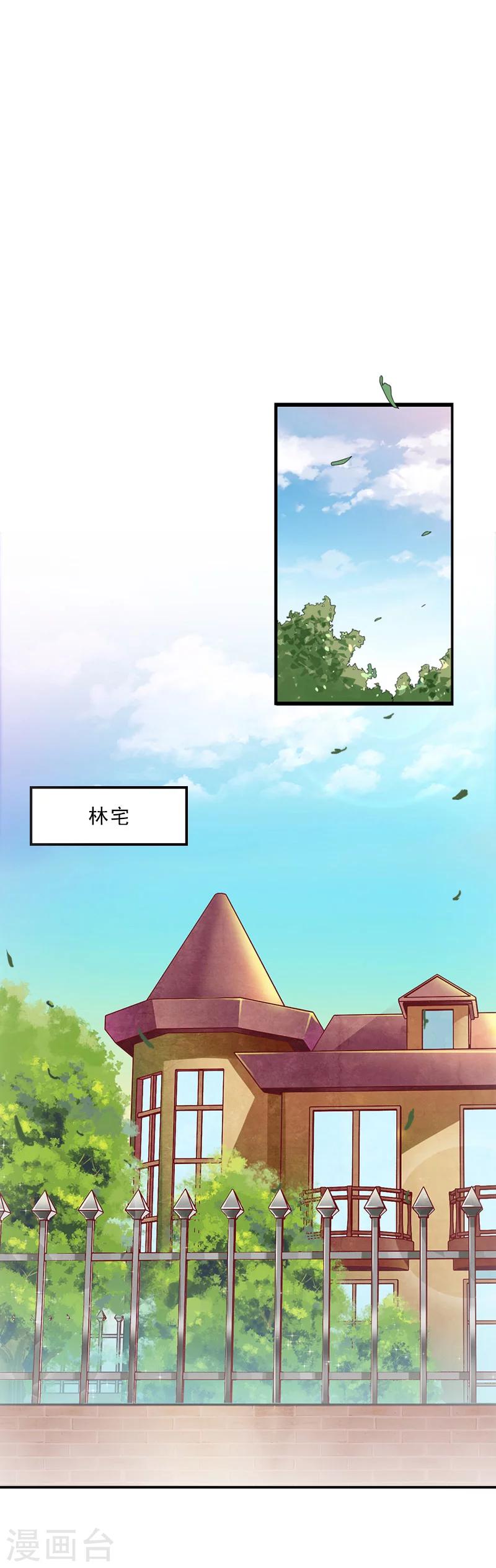 第31话 动手-第31话