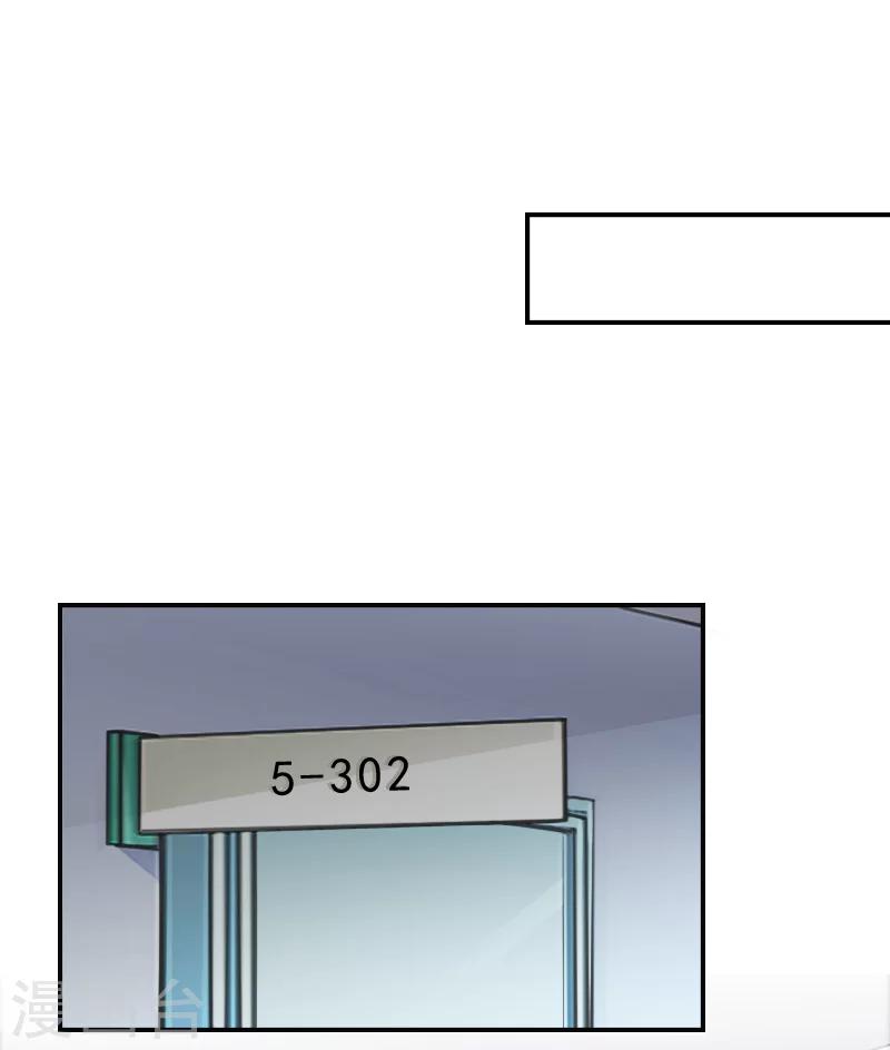 第31话 动手-第31话