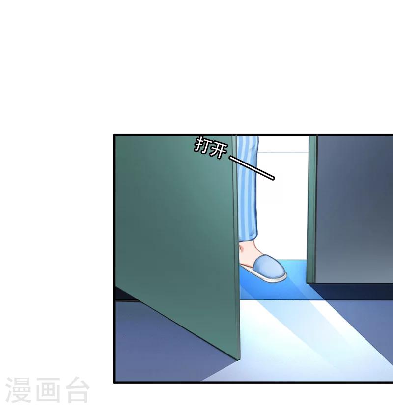 第31话 动手-第31话