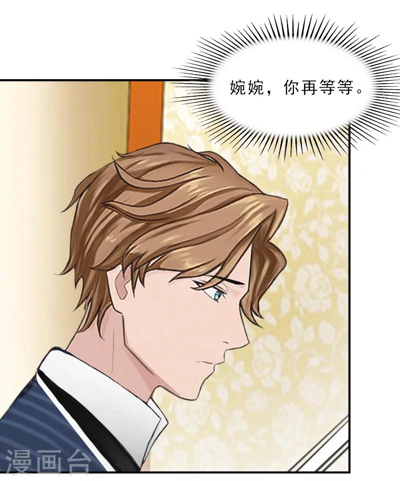 第31话 动手-第31话