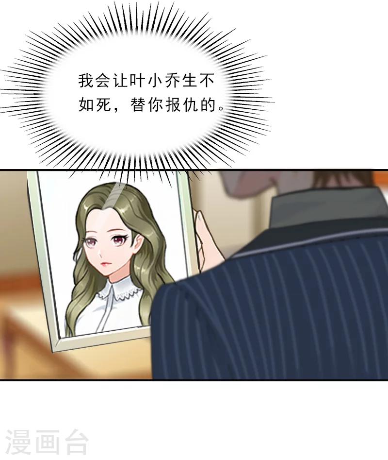 第31话 动手-第31话