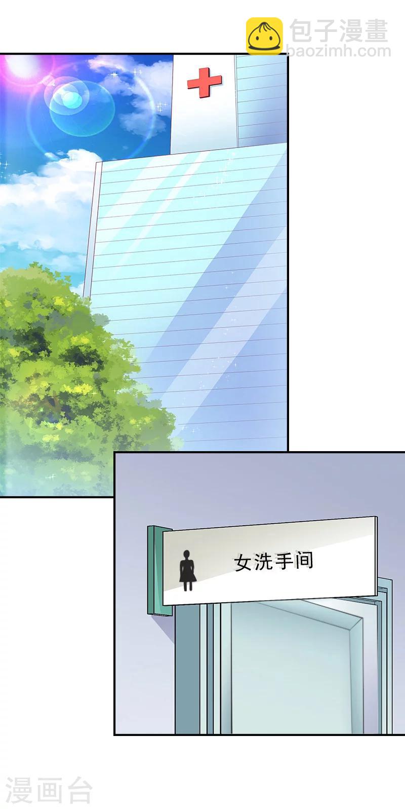 第31话 动手-第31话