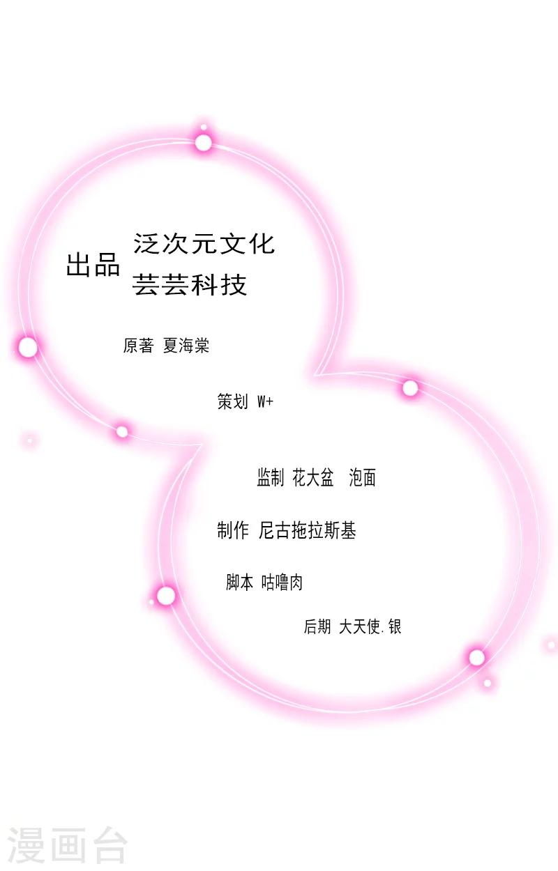 第35话 去见秦叔-第35话