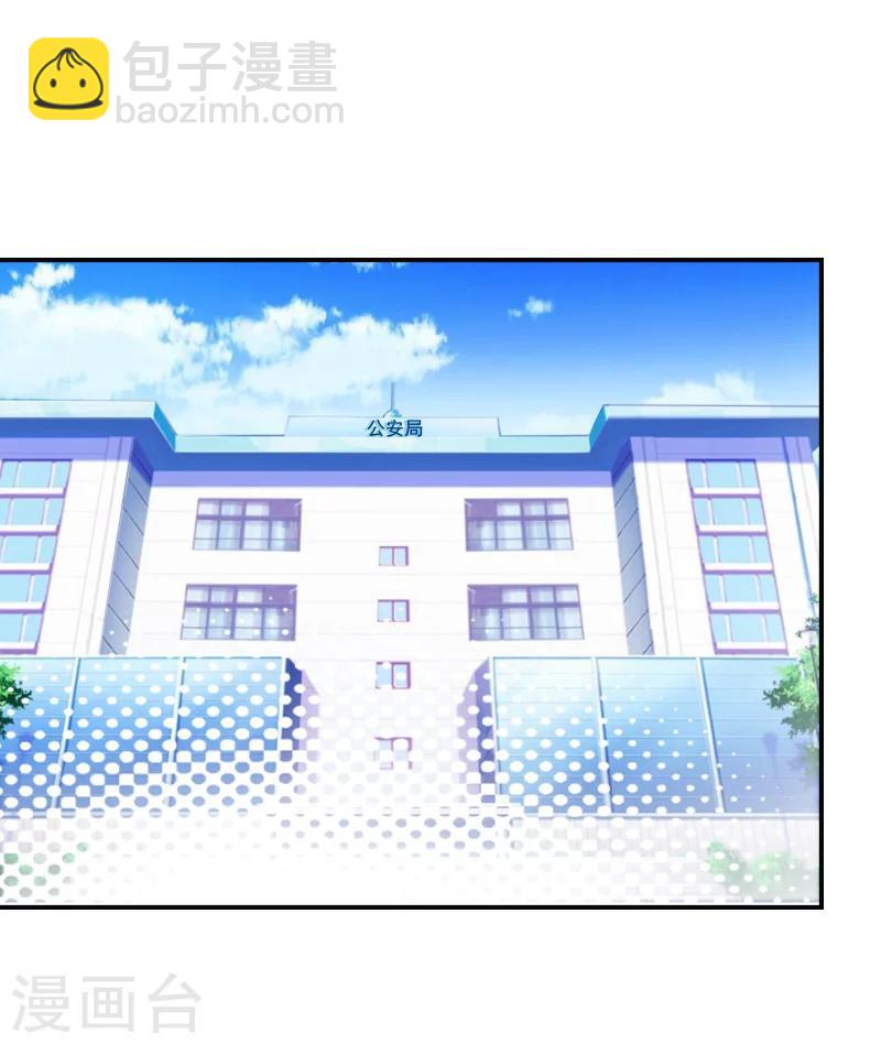 第37话 调查-第37话