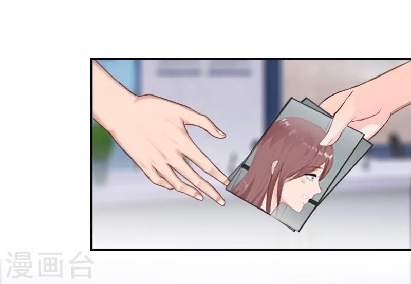 第37话 调查-第37话