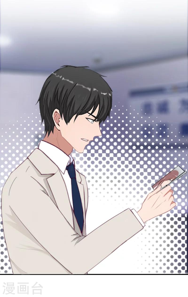 第37话 调查-第37话