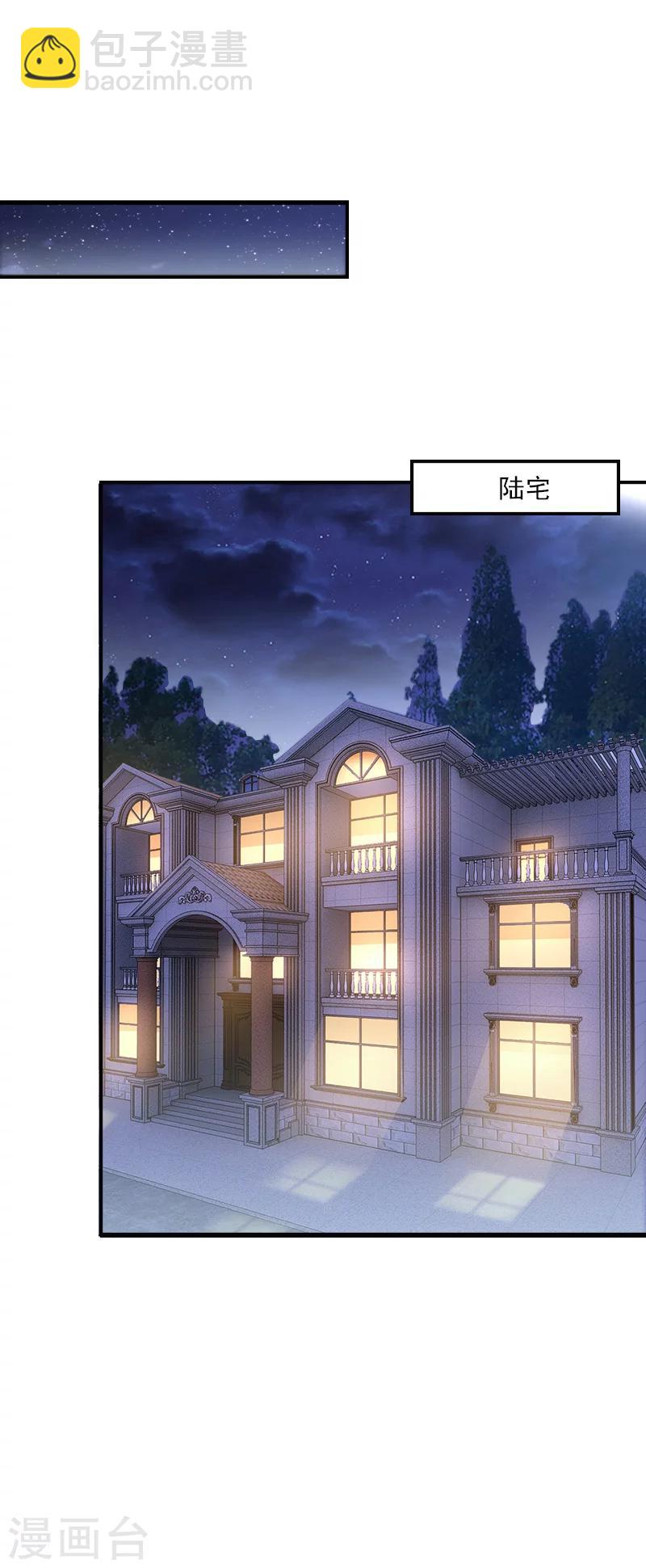 第37话 调查-第37话