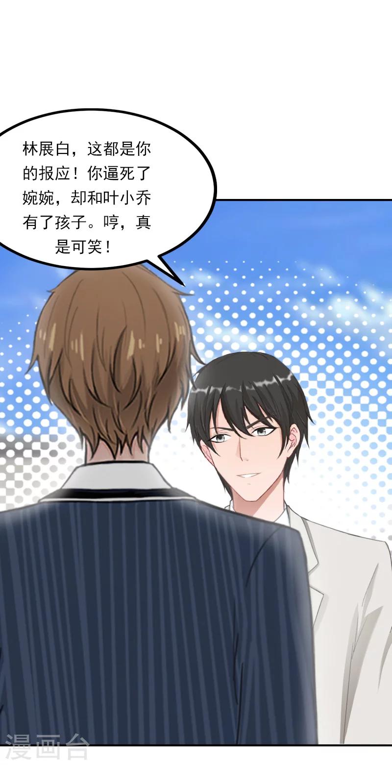 第37话 调查-第37话