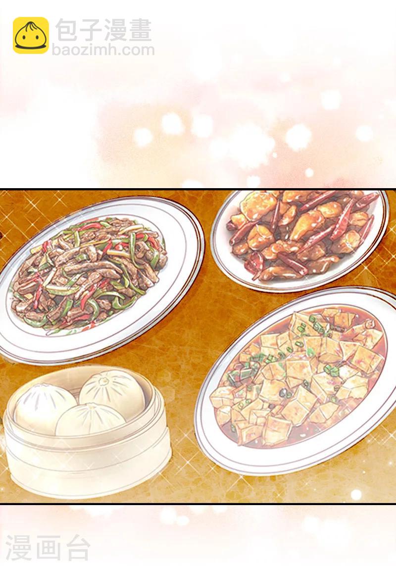 第37话 调查-第37话