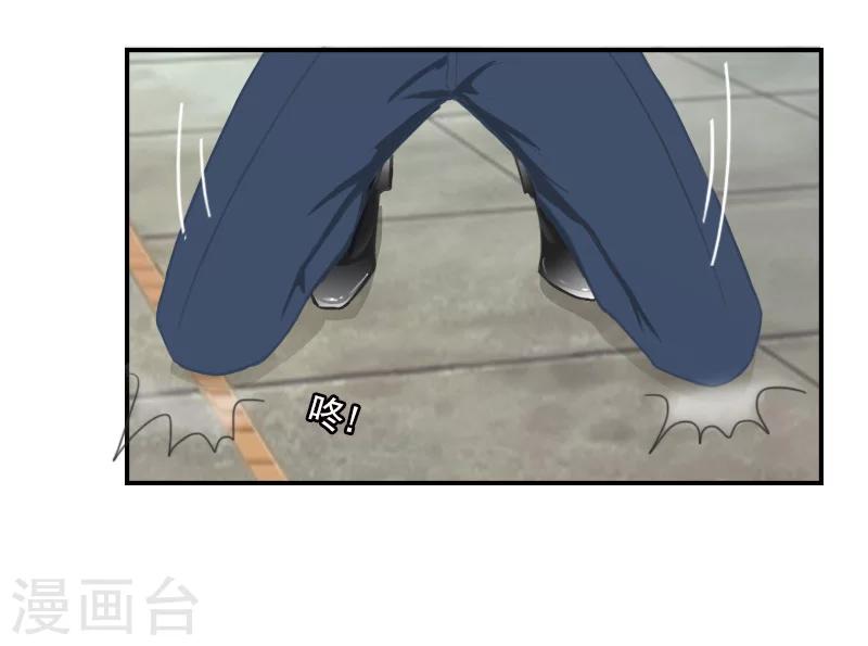 第37话 调查-第37话