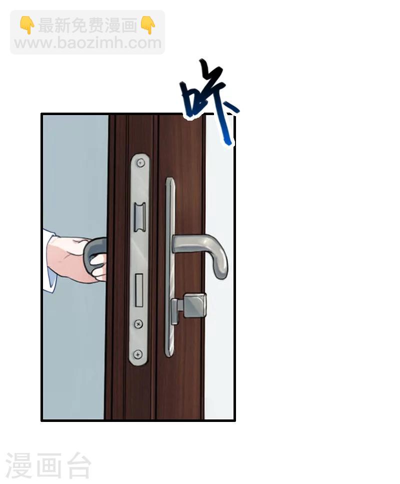 第39话 婉婉？她回来了？-第39话