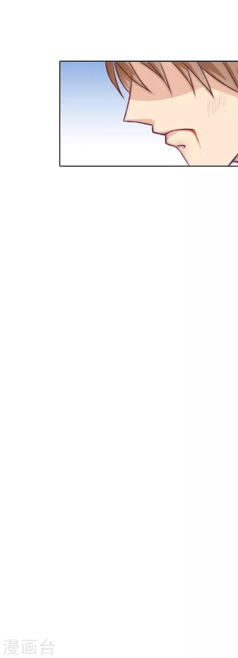 第5话 游戏才刚刚开始-第5话