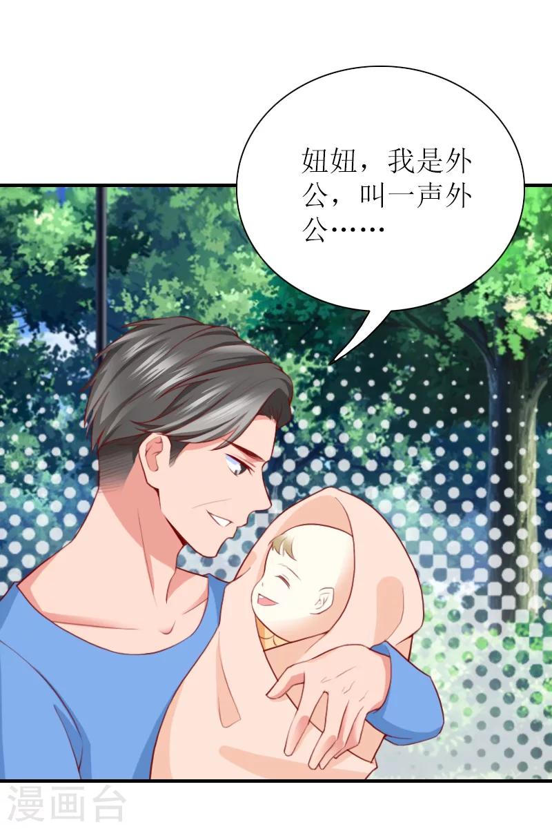 第41话 我会一直陪着你的！-第41话