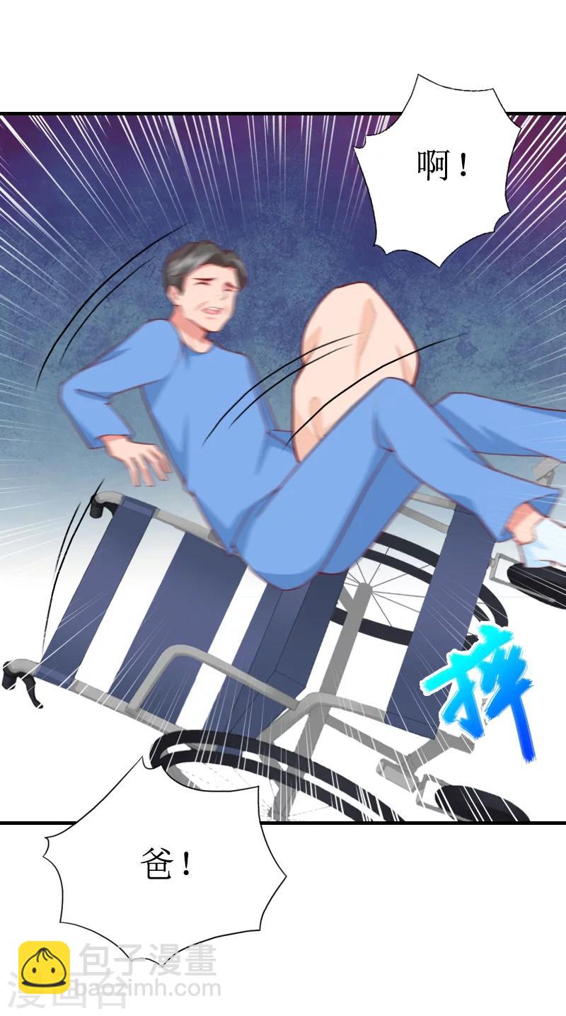 第41话 我会一直陪着你的！-第41话