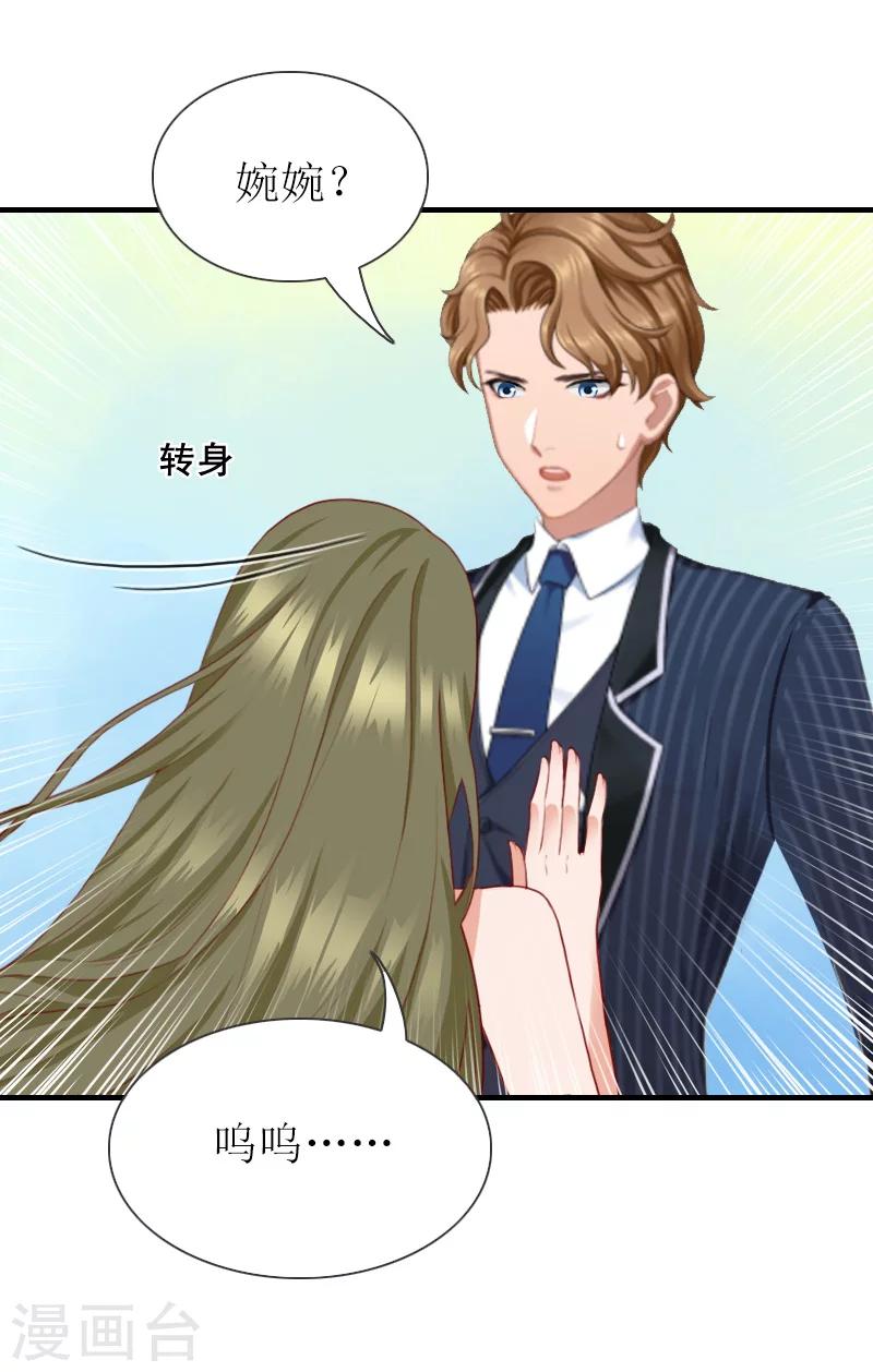 第41话 我会一直陪着你的！-第41话