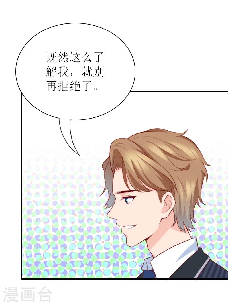 第41话 我会一直陪着你的！-第41话