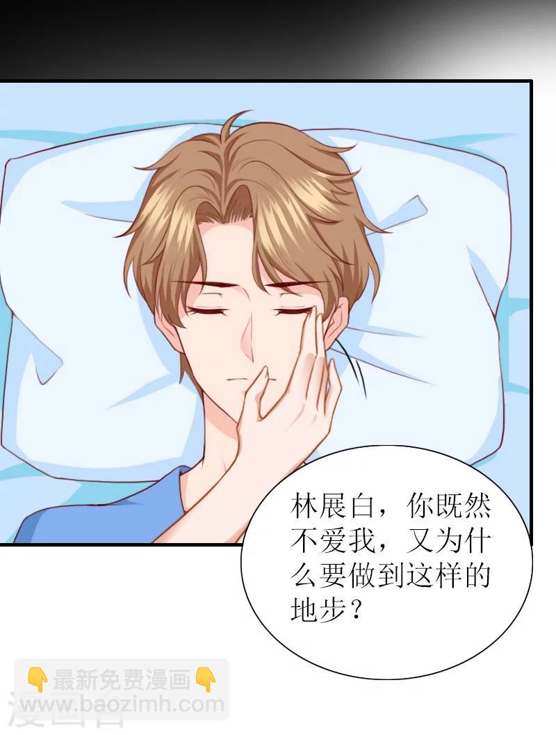 最终话 嗯，不后悔！-第43话