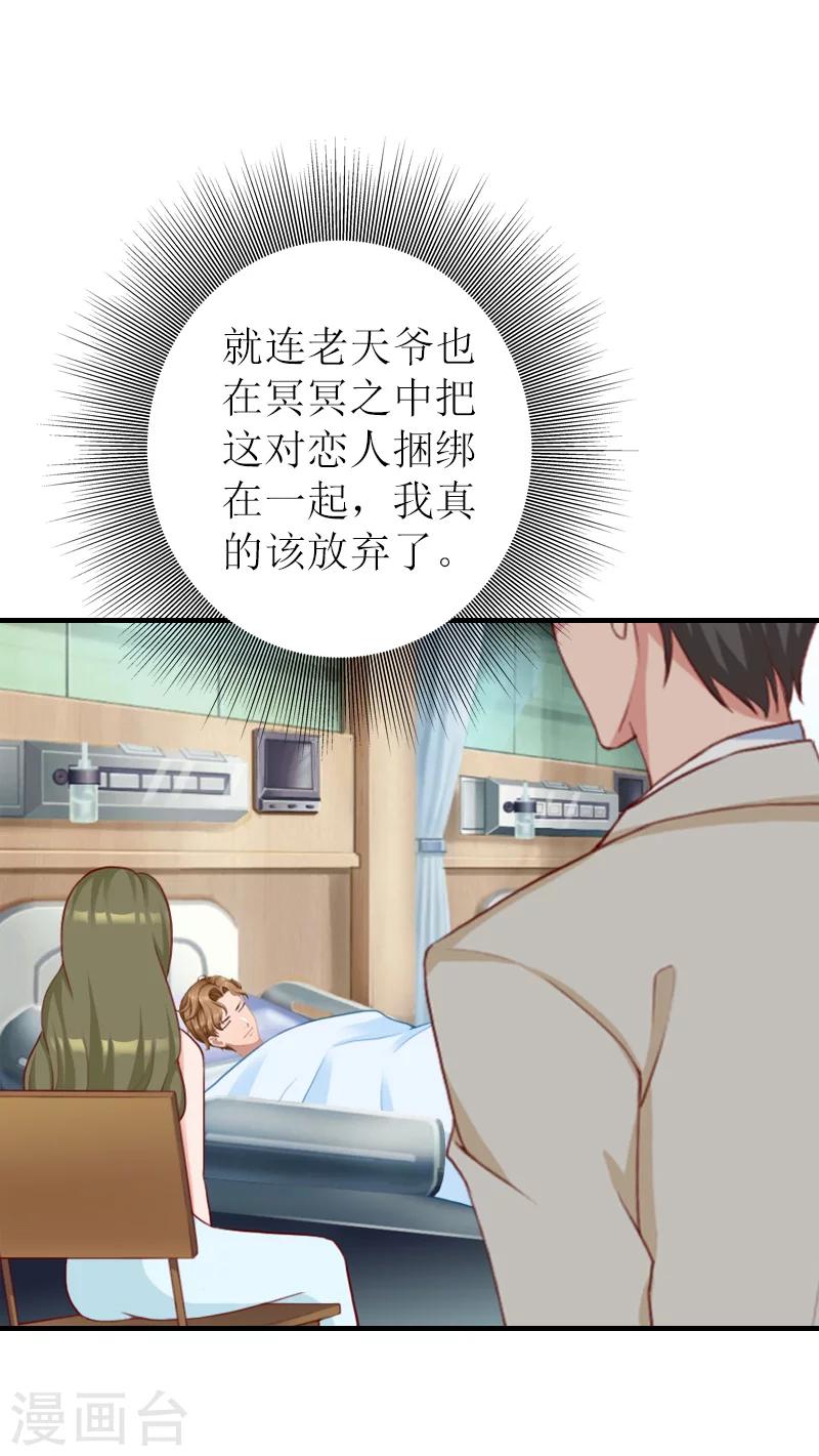 最终话 嗯，不后悔！-第43话