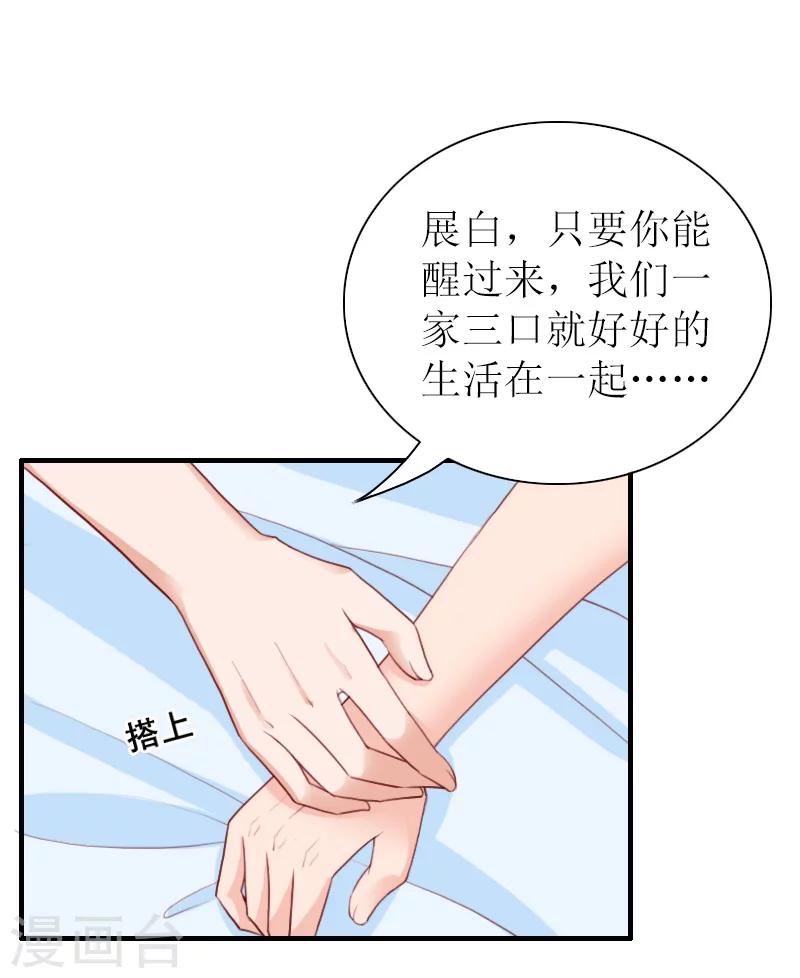 最终话 嗯，不后悔！-第43话