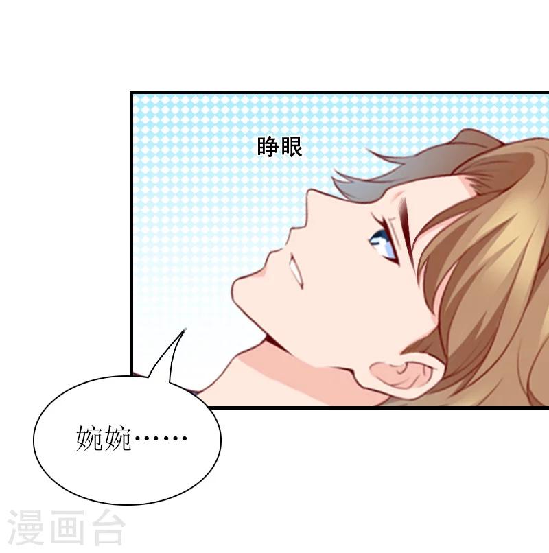 最终话 嗯，不后悔！-第43话