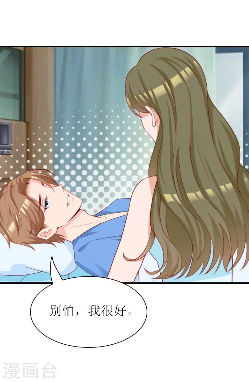 最终话 嗯，不后悔！-第43话
