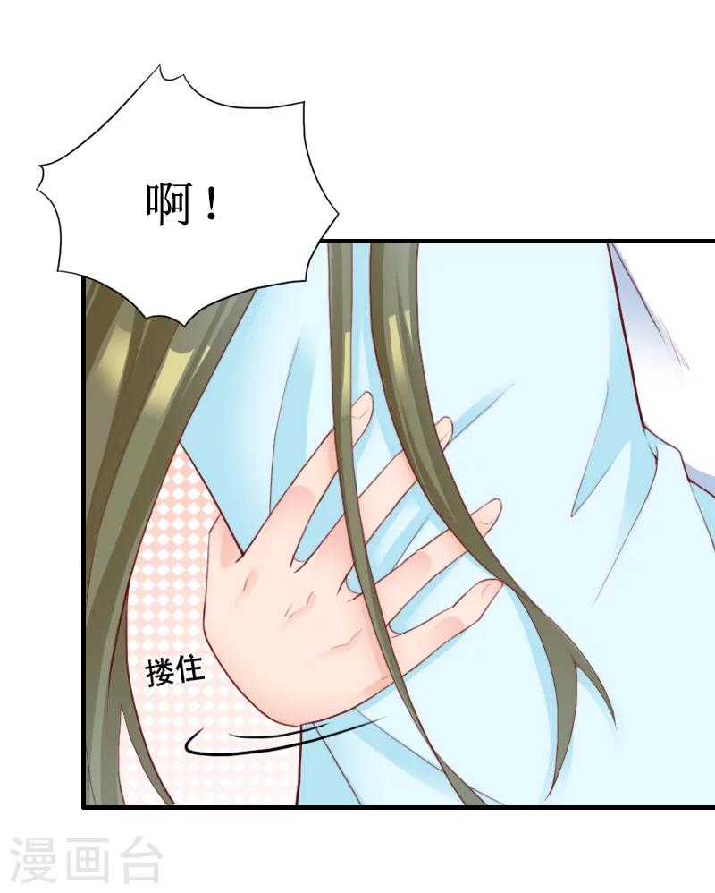 最终话 嗯，不后悔！-第43话