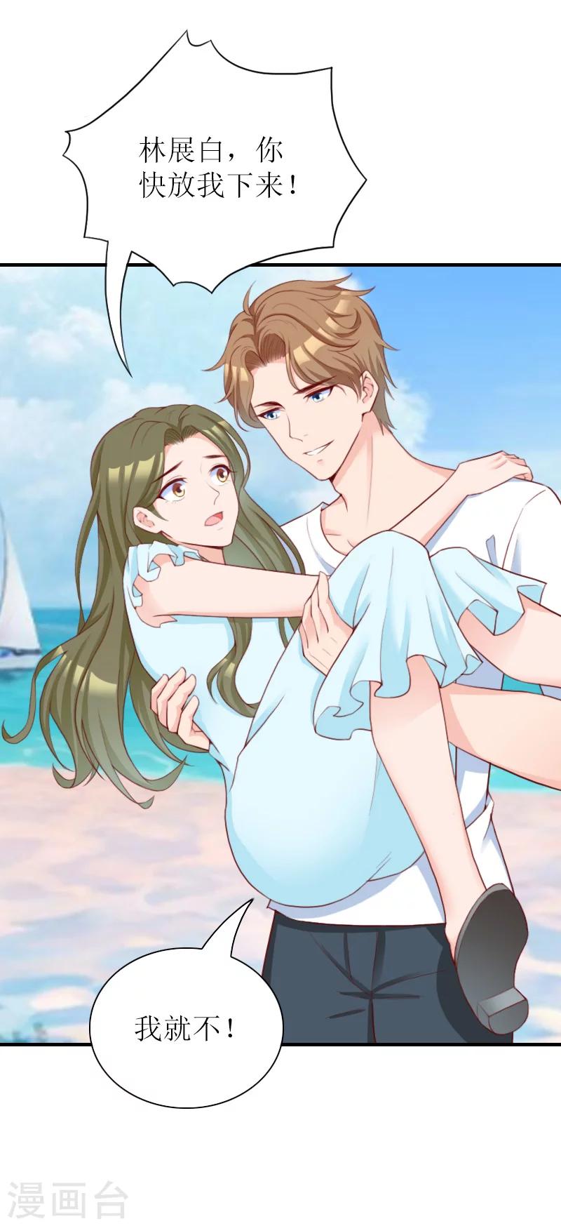 最终话 嗯，不后悔！-第43话