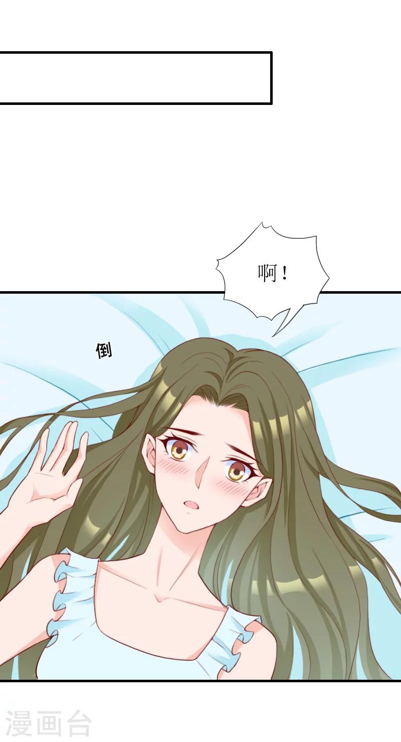 最终话 嗯，不后悔！-第43话