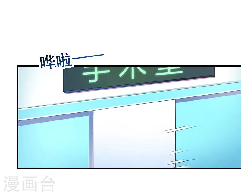 最终话 嗯，不后悔！-第43话