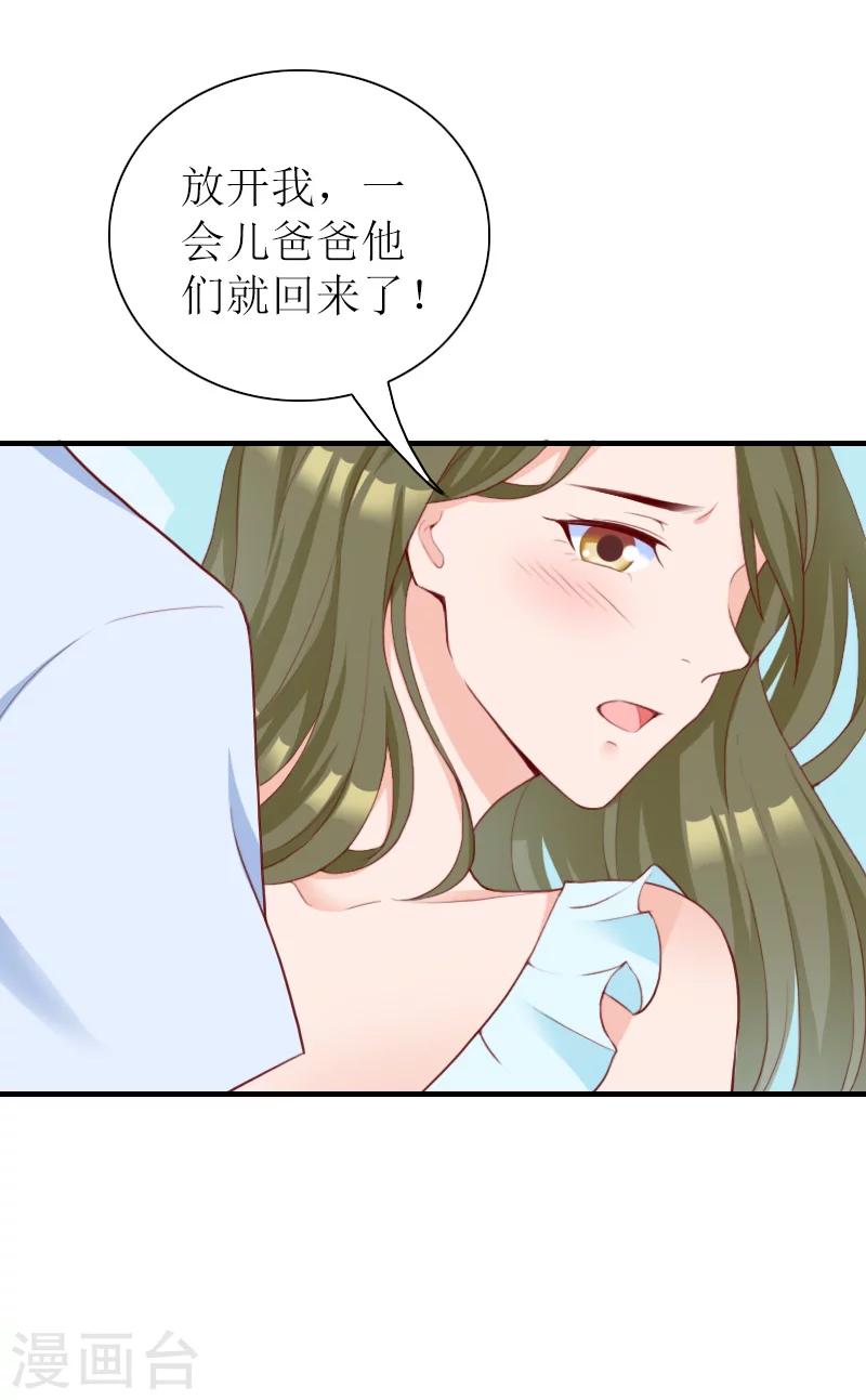 最终话 嗯，不后悔！-第43话